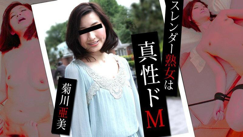 phim sex mỹ anh da đen JUR-308_Bố xin lỗi, cũng tại con sờ cặc bố trước Rio Asahi